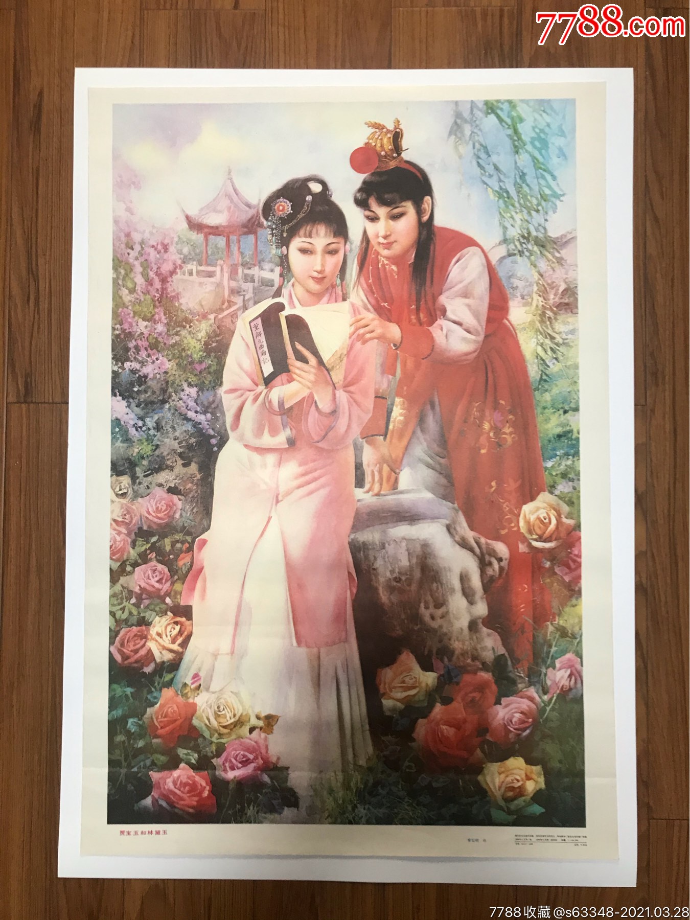 红楼梦金钗人物图_红楼梦之十二金钗游戏图片_红楼金钗的意思是什么