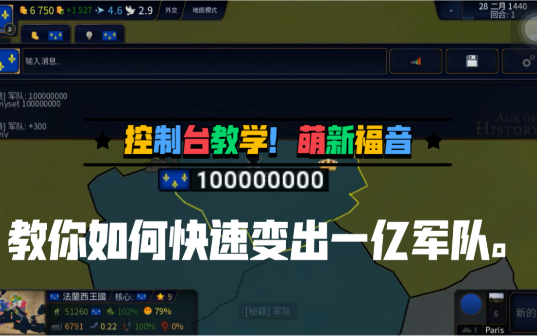 侠盗飞车作弊秘籍_文明4作弊秘籍_侠盗飞车作弊秘籍大全