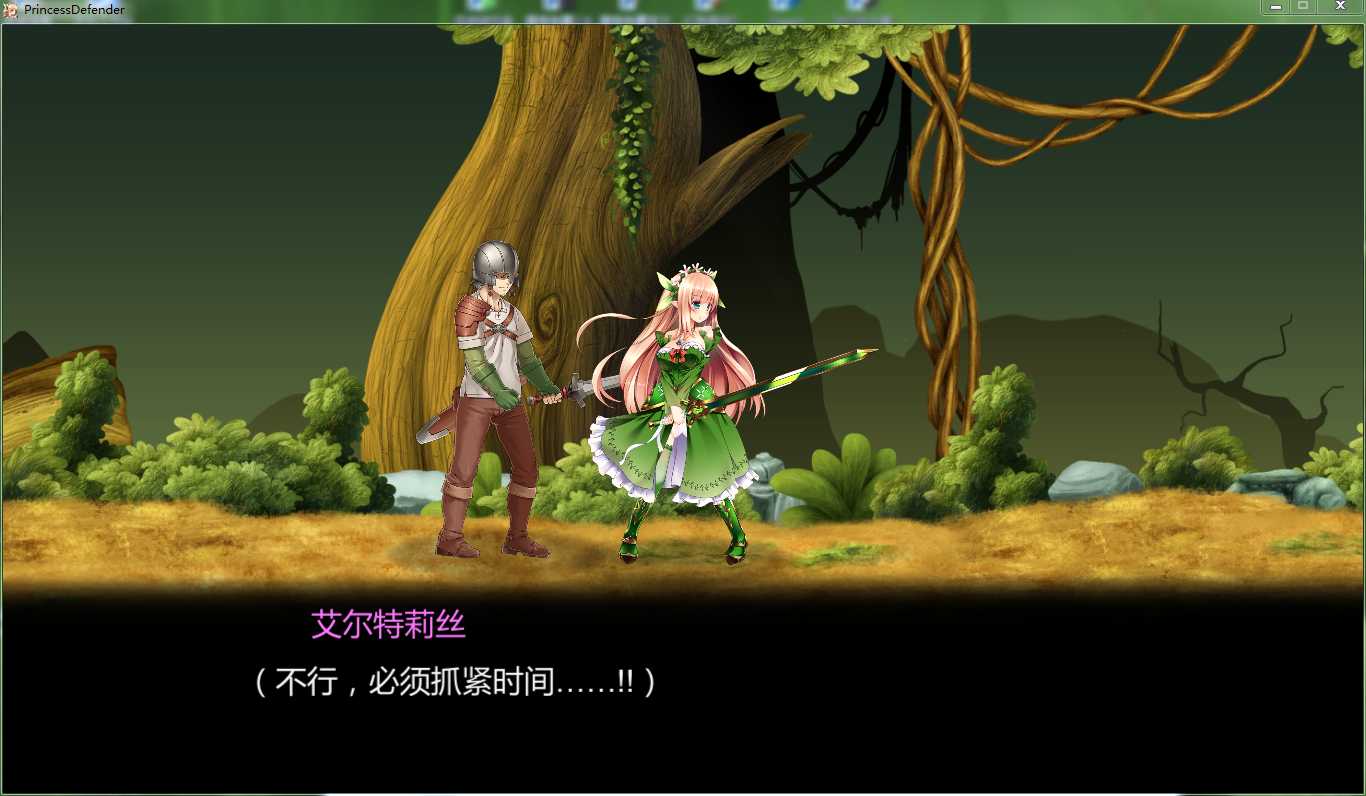 exo橙光游戏完结免费_exo橙光游戏完结黑道_exo的校园橙光游戏完结