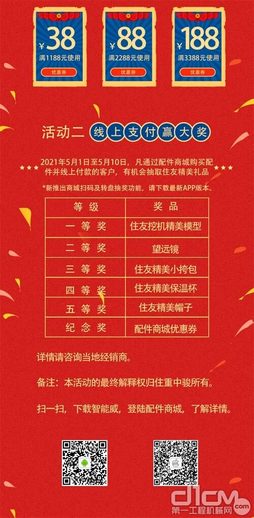 天涯明月刀游戏人生tgc抽奖_游戏人生抽奖活动_游戏人生每日抽奖在哪