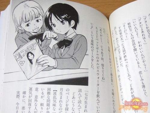 游戏人生漫画 在线_人生游戏漫画在哪里可以看_漫画在线人生游戏免费观看