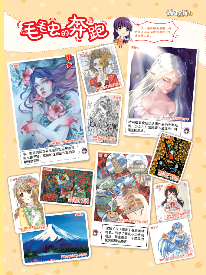 人生游戏漫画在哪里可以看_游戏人生漫画 在线_漫画在线人生游戏免费观看