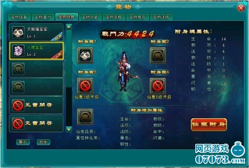 烽火戏诸侯官网_武灵诀官网_武神游戏官网