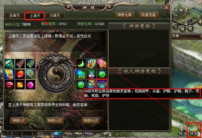 烽火戏诸侯官网_武灵诀官网_武神游戏官网