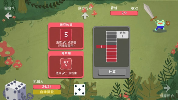 qq掷筛子游戏玩法规则_掷骰子游戏qq规则图片_qq掷筛子游戏惩罚图片