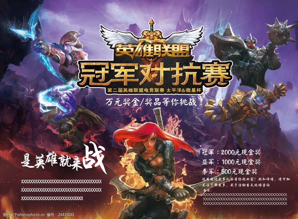 游戏广告联盟哪个好_联盟广告好游戏怎么关闭_联盟广告好游戏有哪些