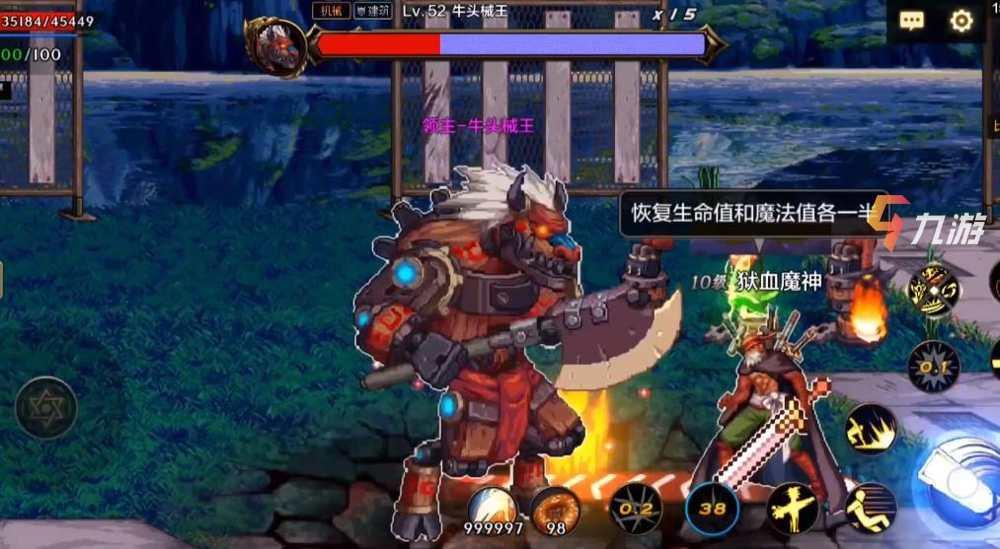 勇士闯魔城2高清下载_下载地下城与勇士_地下城下载文件破损