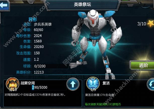 有一款游戏叫什么战警_x战警游戏大全_单机游戏战警