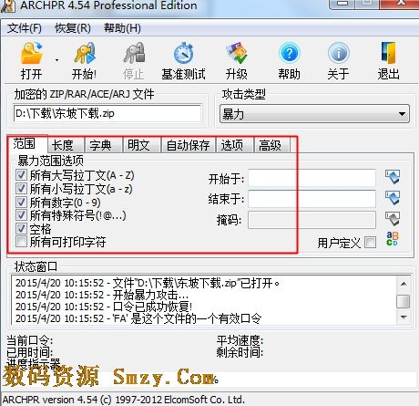 游戏者之家机战pm密码_里世界解压密码acg_机战世界解压密码