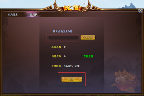 37wan游戏单笔充值记录6000000_游戏充值记录有什么用_游戏单笔2000充值截图