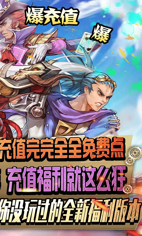 37wan游戏单笔充值记录6000000_游戏充值记录有什么用_游戏单笔2000充值截图