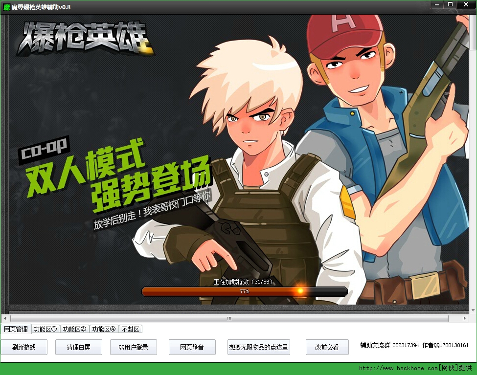 新挑战魔枪用什么石头_新挑战魔枪pk视频_新挑战魔枪