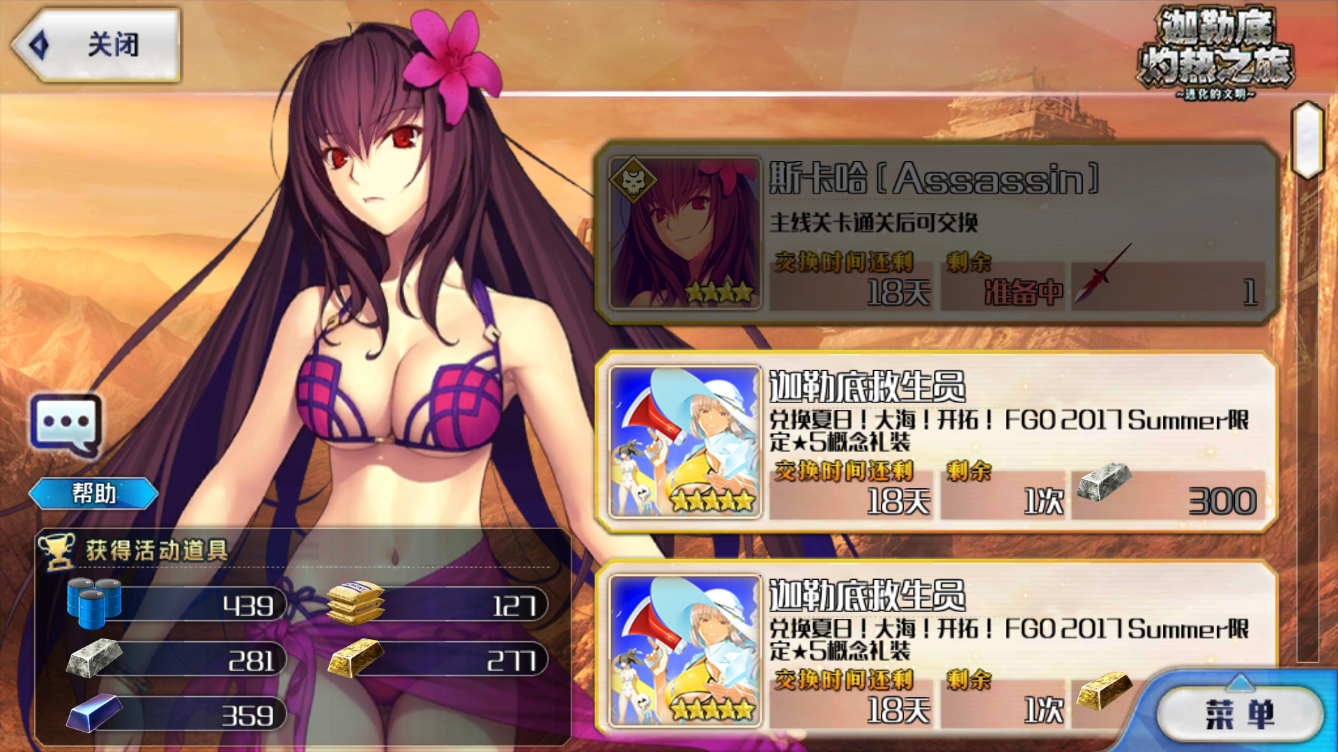 新挑战魔枪pk视频_新挑战魔枪用什么石头_新挑战魔枪