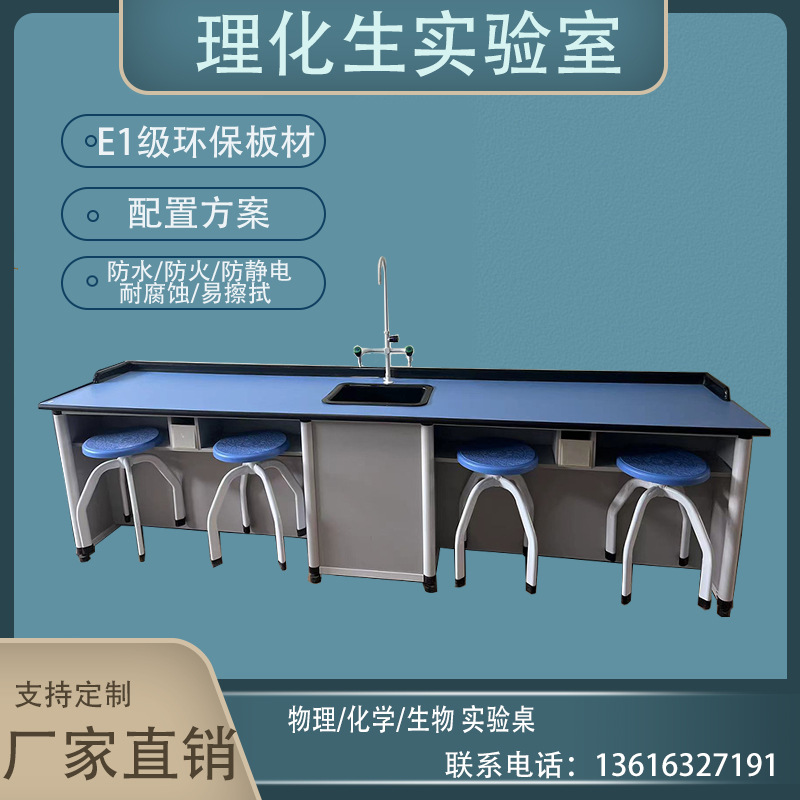 游戏中的科学书_学生书架:中国学生不可不玩的科学游戏_学生用小书架