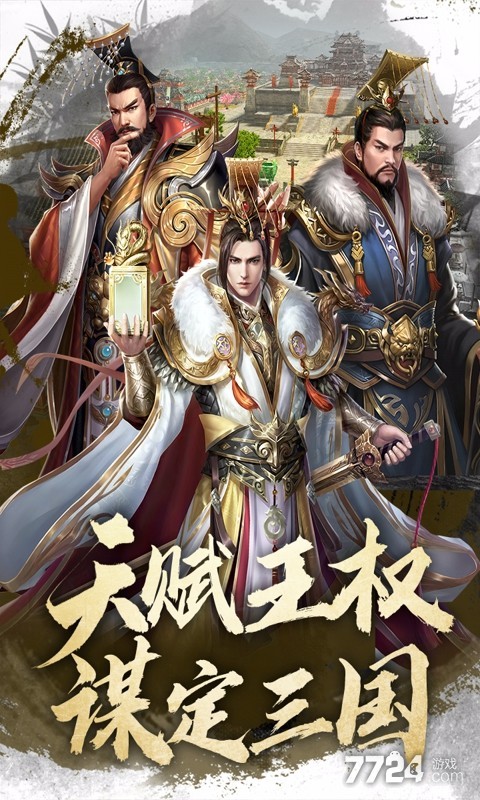 帝王时代游戏视频全集_帝王时代游戏_帝王时代游戏有那些平台
