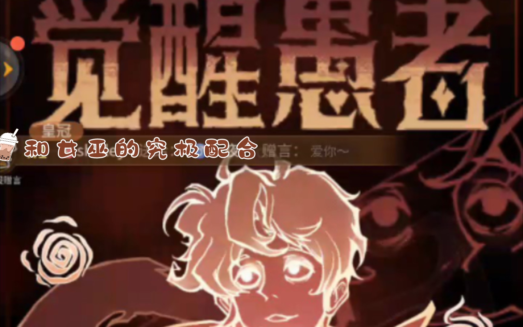 兄弟们奔跑_兄弟奔跑游戏怎么玩_奔跑吧兄弟游戏