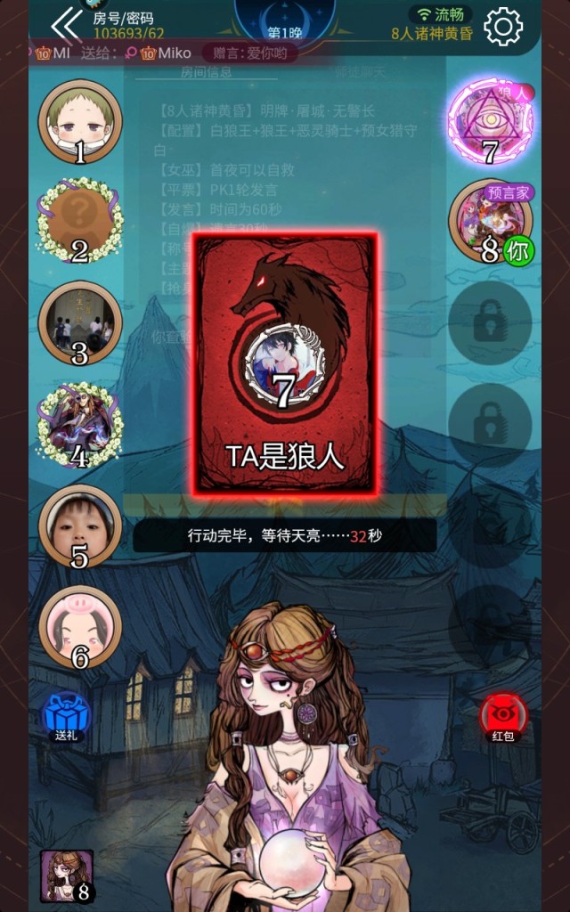 兄弟奔跑游戏怎么玩_兄弟们奔跑_奔跑吧兄弟游戏