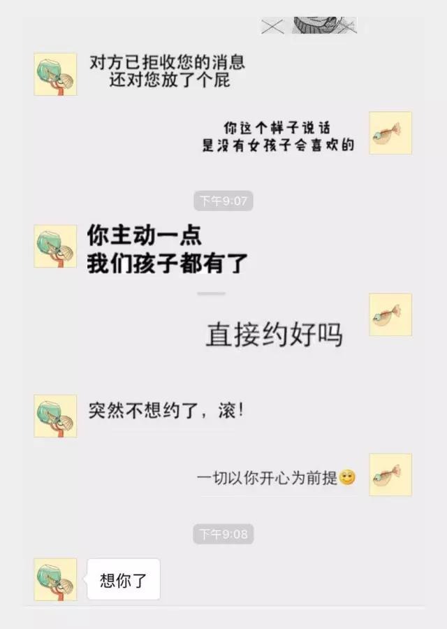 易信交友聊天_天下3易信怎么和游戏好友聊天_易信聊天的好处
