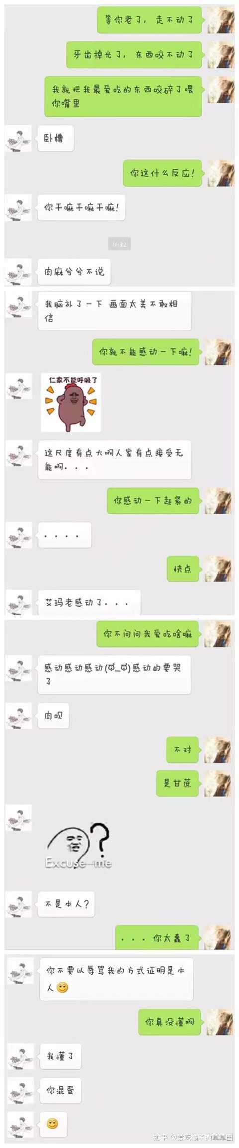 易信聊天的好处_天下3易信怎么和游戏好友聊天_易信交友聊天