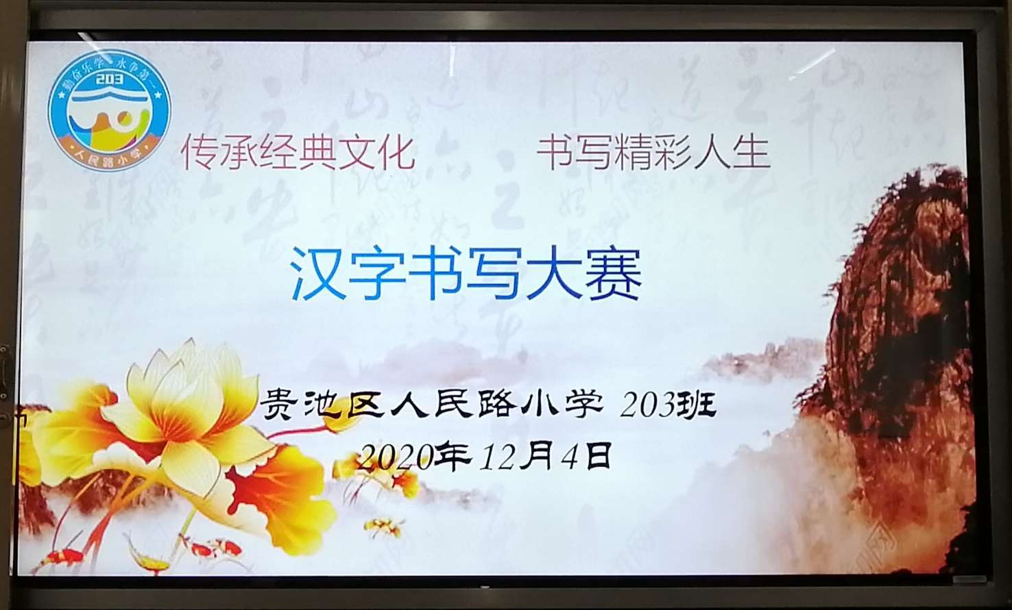 五笔游戏练字怎么练_五笔练字游戏_练五笔打字法的小游戏