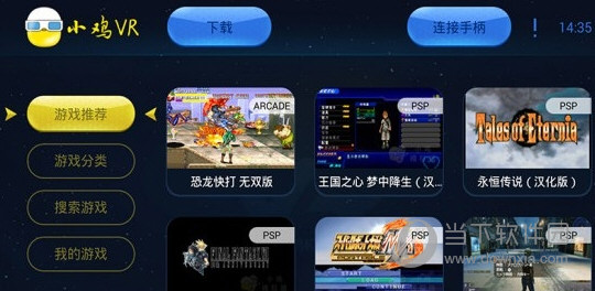 苹果游戏汉化_苹果汉化游戏app_iphone汉化游戏下载软件