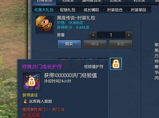打开剑灵商城_剑灵游戏微商城_按什么键打开剑灵商城