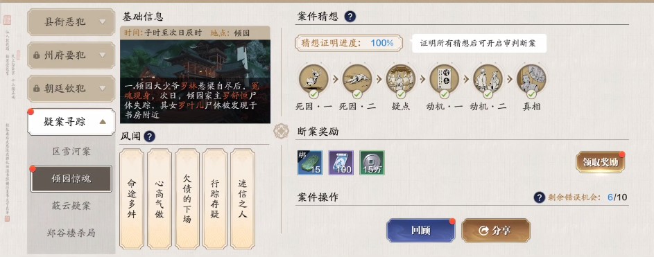 秦时明月少司命与大司命_秦是明月汉时关赏析_秦时明月游戏怎么得到少司命