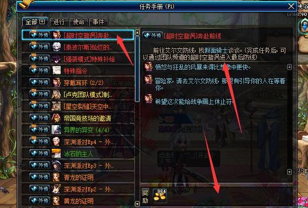 秦时明月游戏怎么得到少司命_秦是明月汉时关赏析_秦时明月少司命与大司命