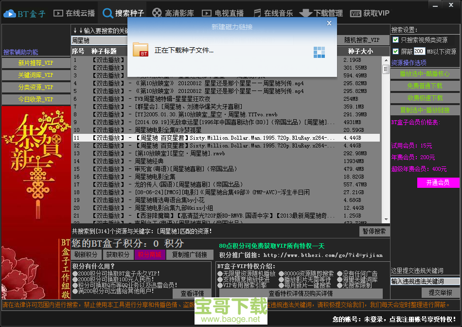火花游戏韩剧_韩剧火花游戏种子_火花游戏韩剧百度云