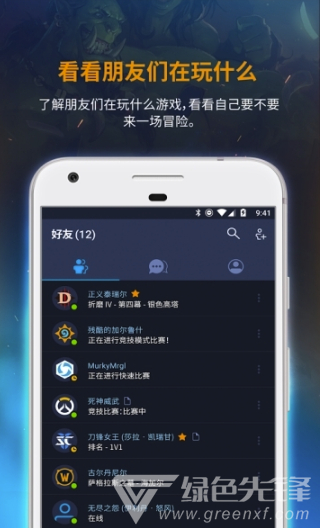 战网通行证忘记账号_战网通行证 账号_wow战网账号封停
