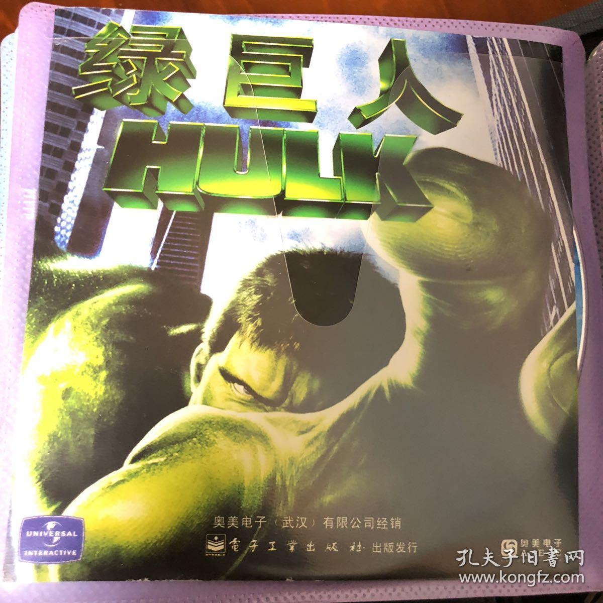 绿巨人2008免cd补丁_仙剑三免cd补丁_虚拟人生2免cd补丁