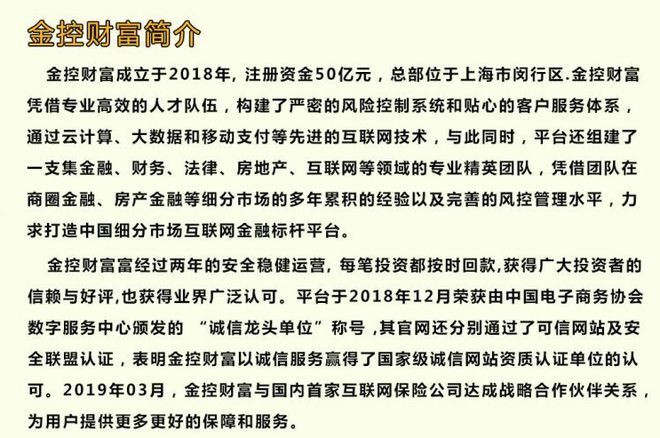 超级富豪的_超级大富豪_超级大富豪游戏规则