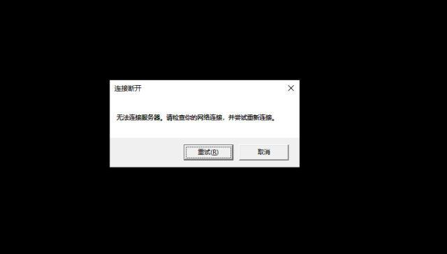 电脑休眠游戏会掉线吗_计算机休眠游戏会掉线吗_玩游戏电脑休眠