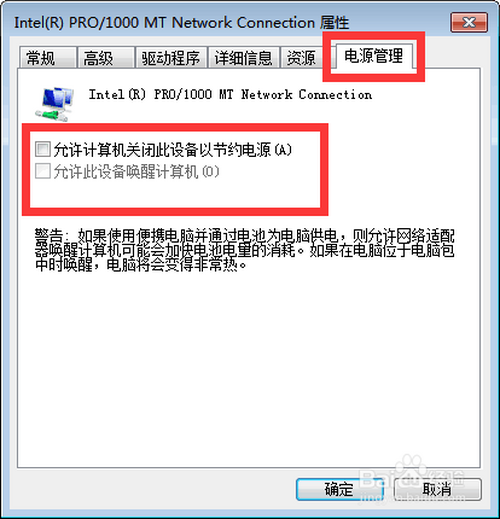 玩游戏电脑休眠_电脑休眠游戏会掉线吗_计算机休眠游戏会掉线吗