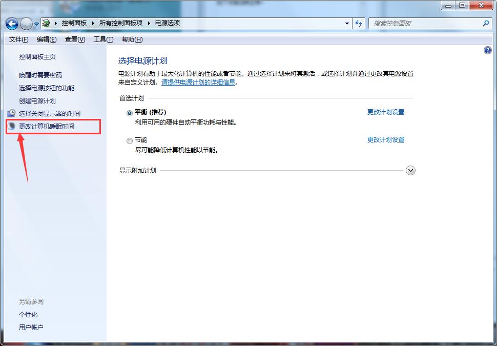 计算机休眠游戏会掉线吗_玩游戏电脑休眠_电脑休眠游戏会掉线吗