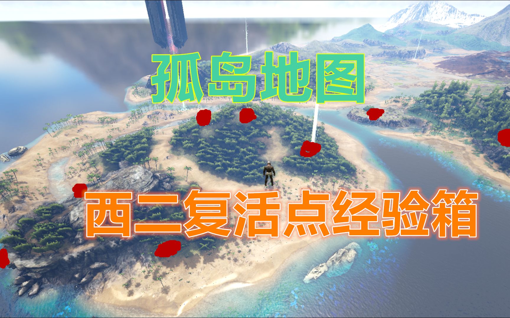 孤岛危机游戏视频_孤岛危机3攻略视频_孤岛危机视频流程攻略