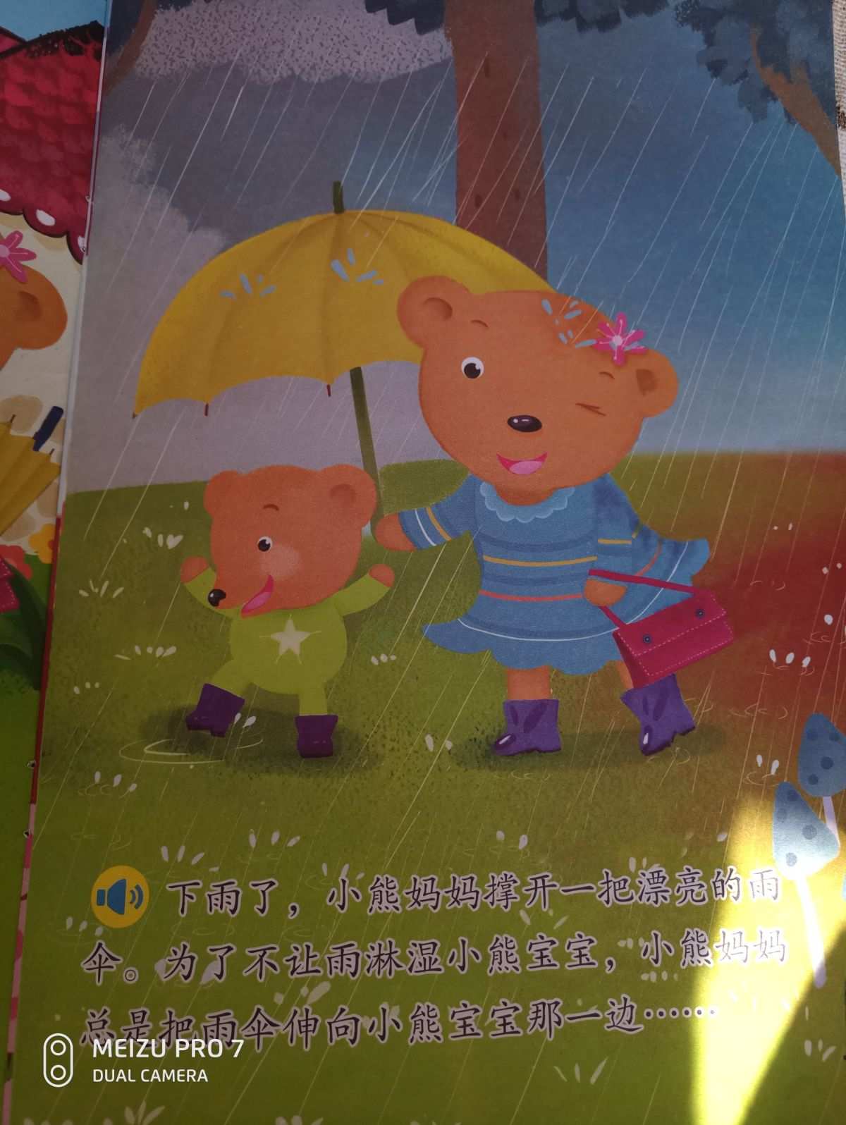 奇减奇是奇吗_反正何以奇
