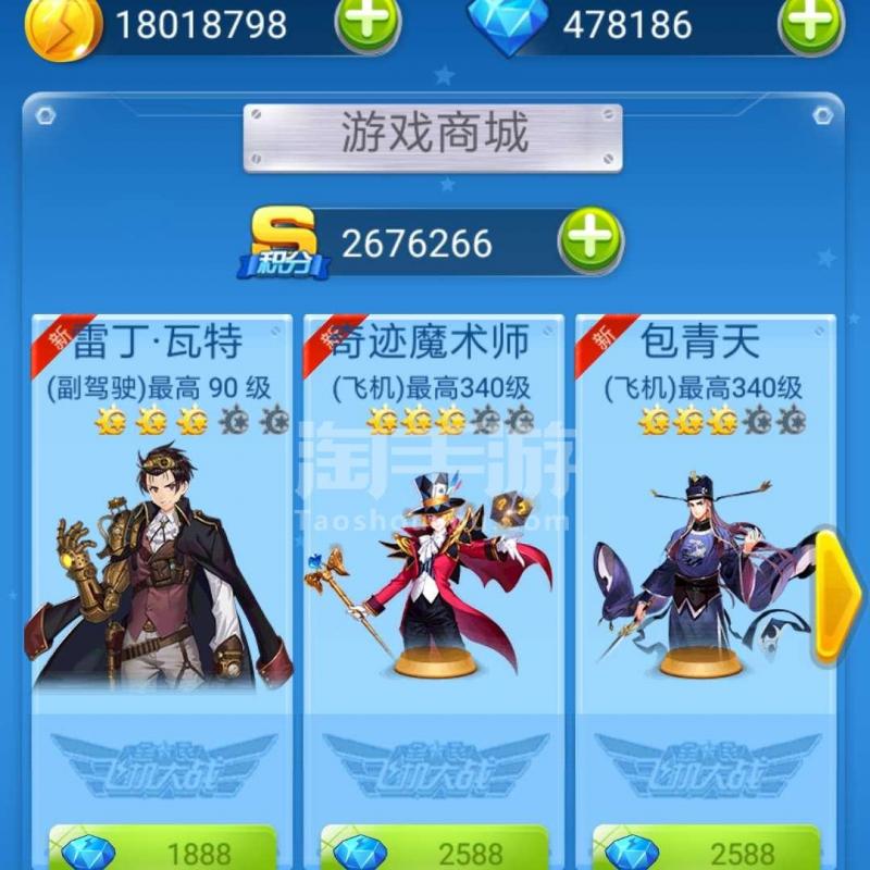 新浪看游戏钻石_新浪看游戏录制_新浪看游戏黑屏