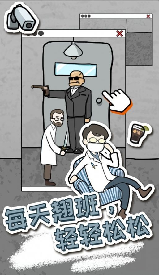 电锯惊魂游戏第一关_电锯惊魂关卡设计_电锯惊魂游戏第一关怎么过
