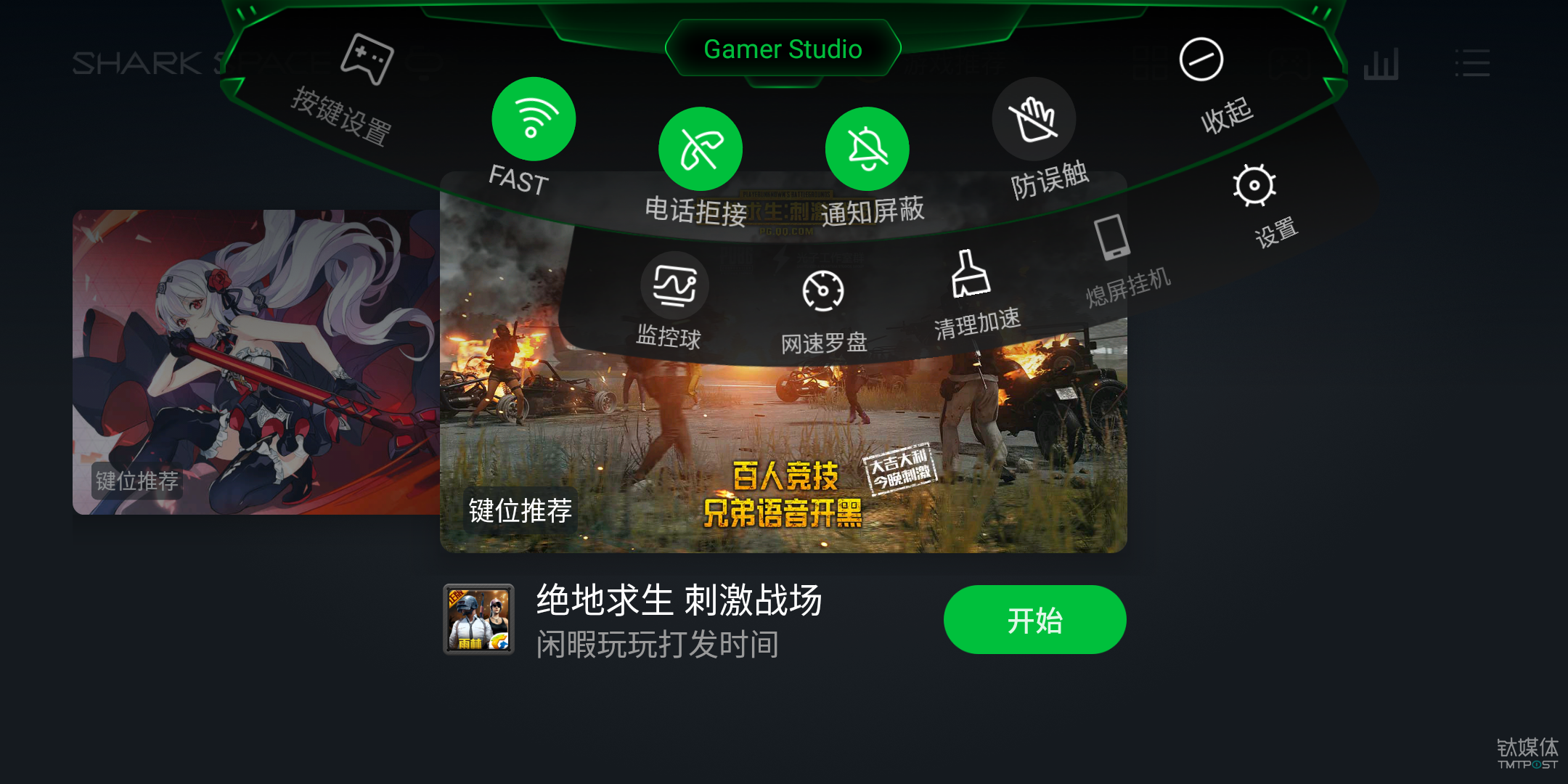 手机单机游戏app平台_手机下游戏_电脑手游下载