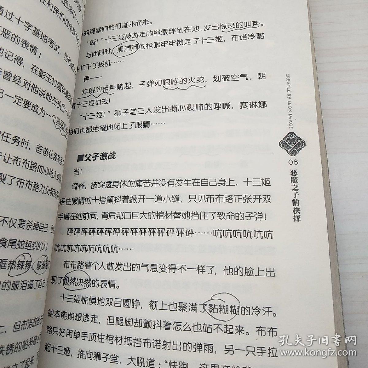 坑爹游戏全部答案_史上最坑爹3全部答案_史上最坑爹游戏5攻略答案