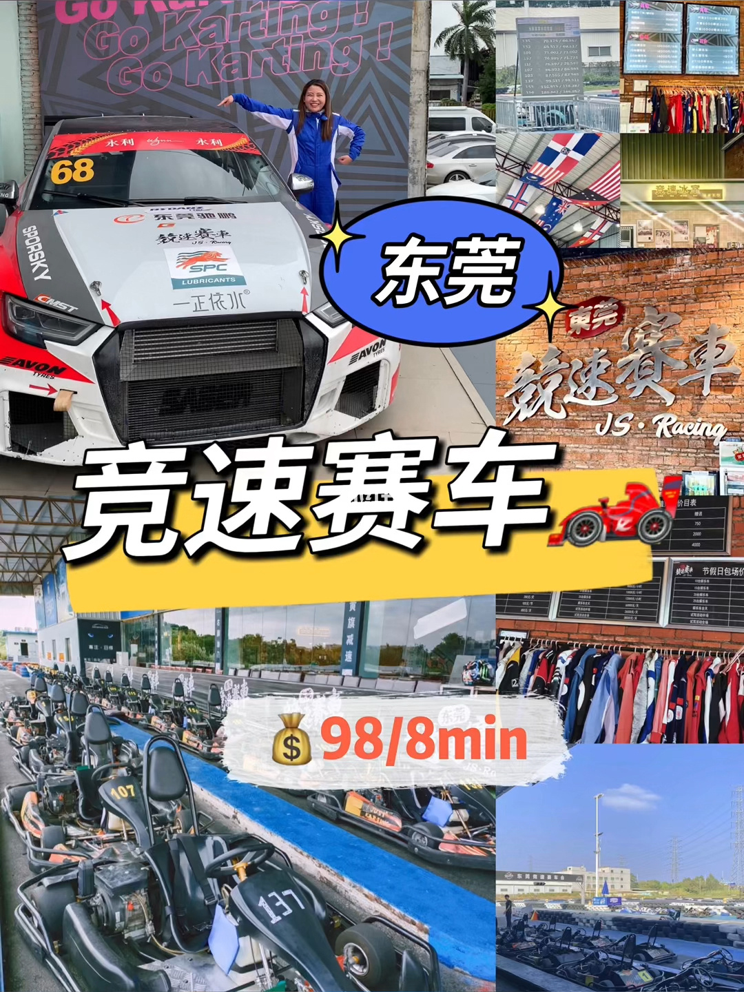 东莞的游戏_东莞游戏厅_东莞游戏城