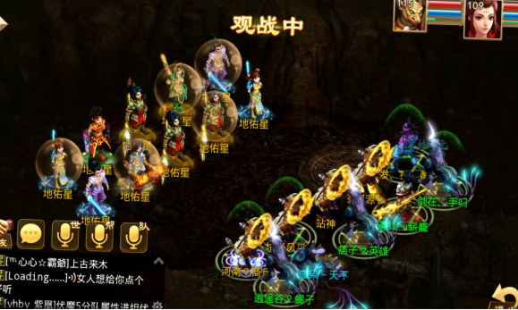 问道星君护卫_问道居所任务星君下凡怎么做啊_问道星君守卫