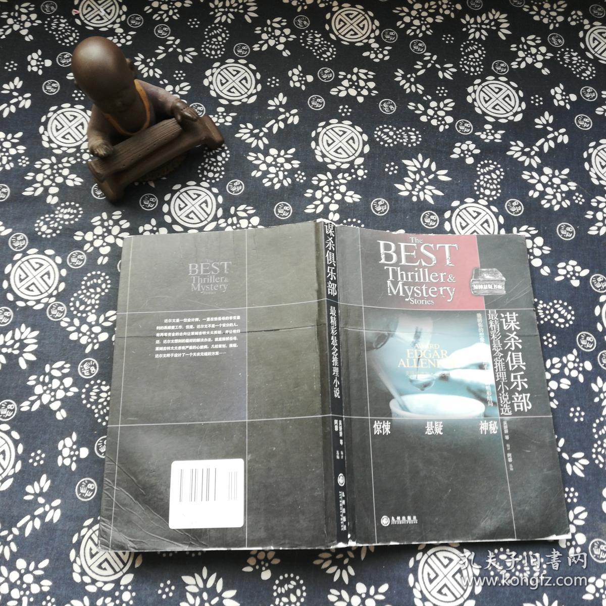 北京彼威斯克杀人游戏俱乐部_杀人游戏俱乐部软件_北京xclub杀人游戏俱乐部