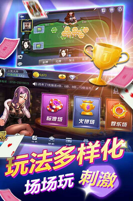 畅游平台是正规平台吗_畅游平台手机账户绑定_畅游wan平台