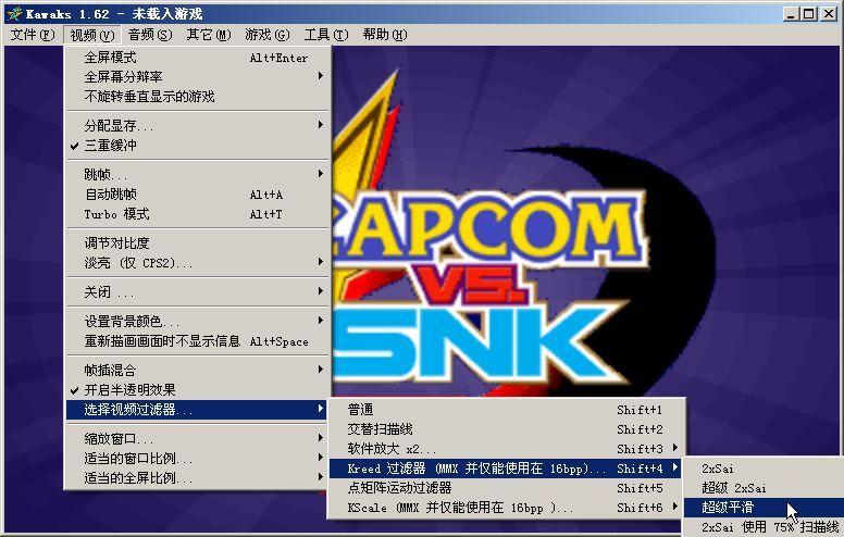 街机模拟器winkawaks游戏合集_街机模拟器kawaks官网_模拟街机app