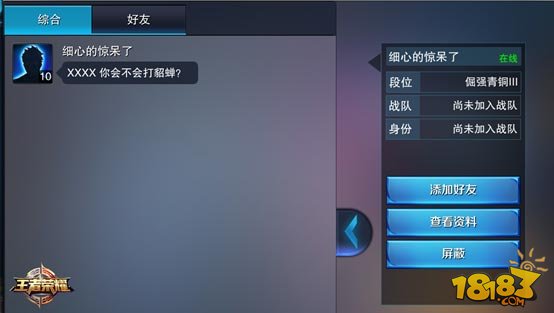 对不起谢谢游戏怎么说_对不起谢谢游戏ID_对不起谢谢你 游戏