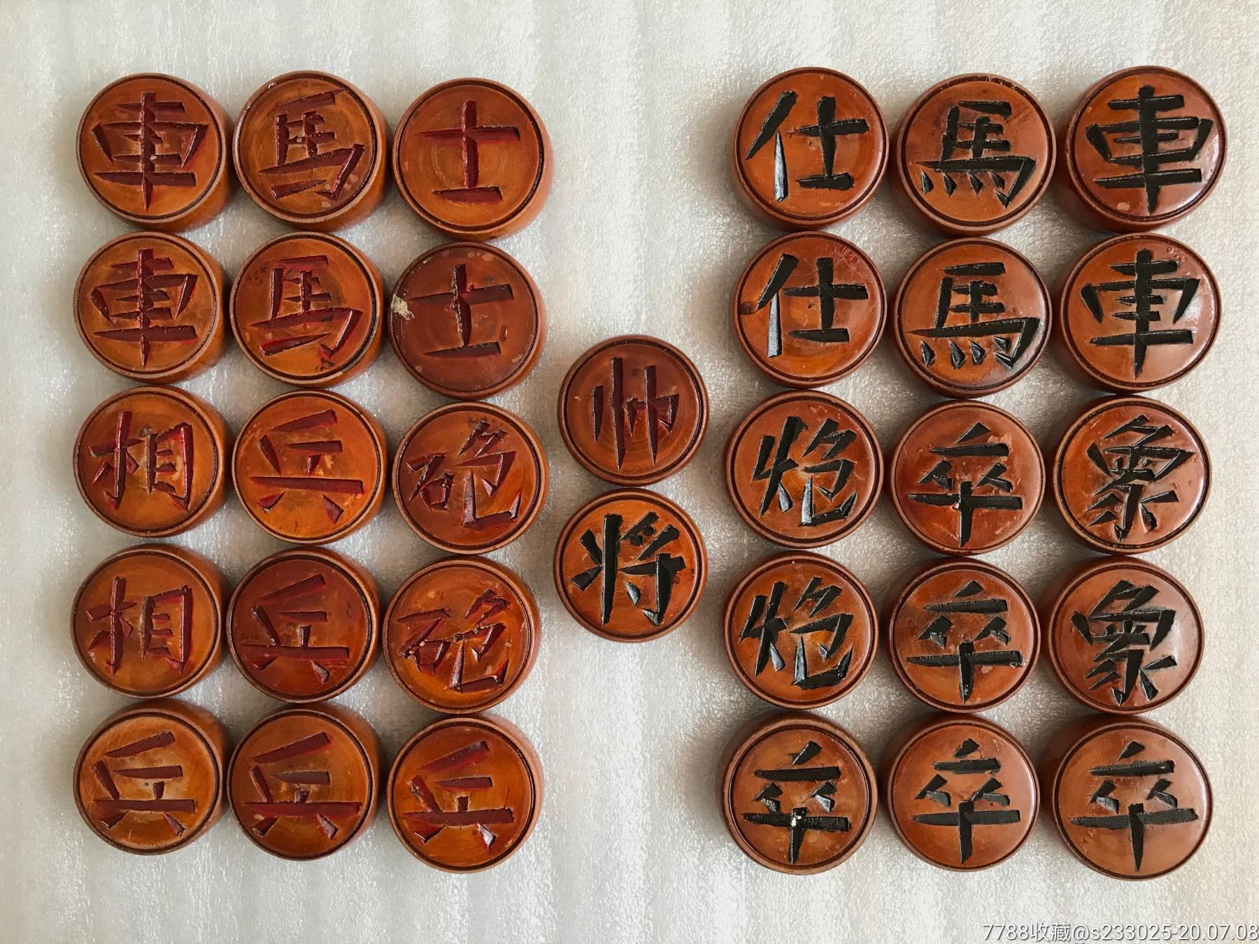 中国象棋游戏合集_象棋游戏中国象棋_游戏中国象棋