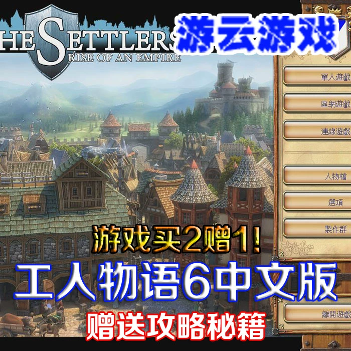ps2游戏中文网_中文网游戏王_ps2中文rpg游戏