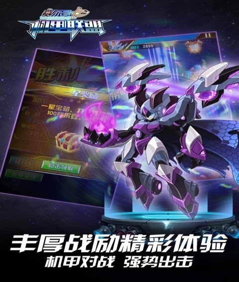 赛尔号游戏小米进化的所有形态_赛尔号六小游戏_赛尔号游戏小说